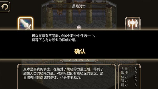 艾诺迪亚4单机版截图4