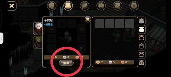 艾诺迪亚4单机版