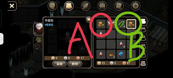 艾诺迪亚4单机版