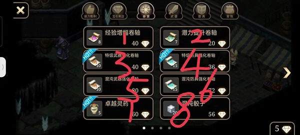 艾诺迪亚4单机版