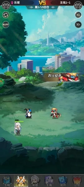 超级雷电战神