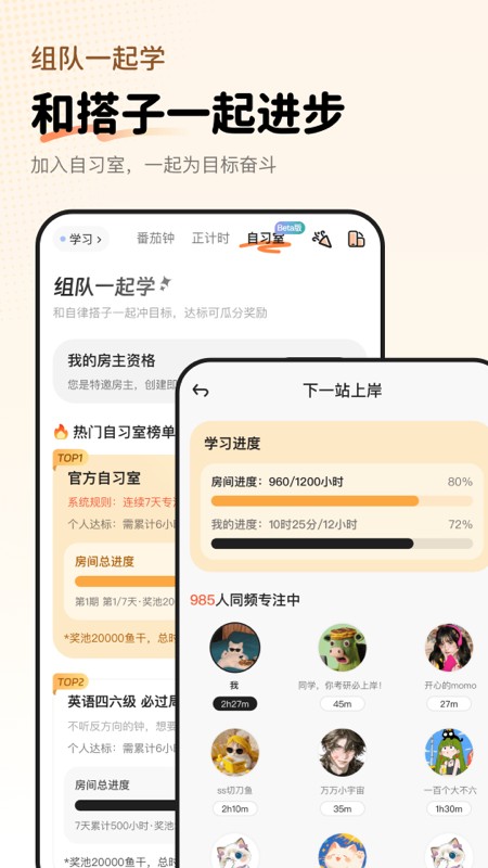 Focat截图2