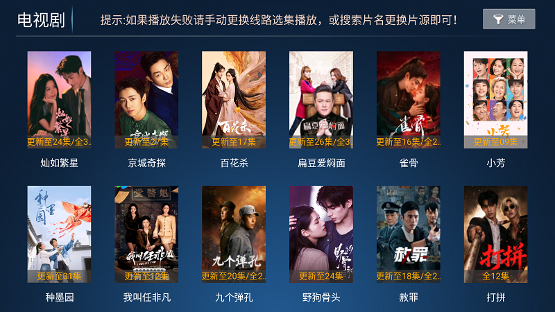 优云影视截图2