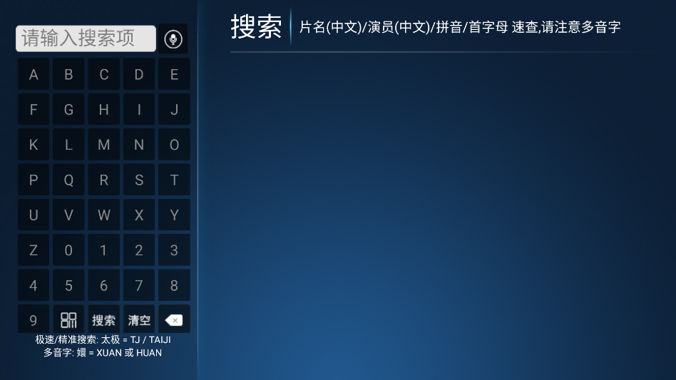 优云影视