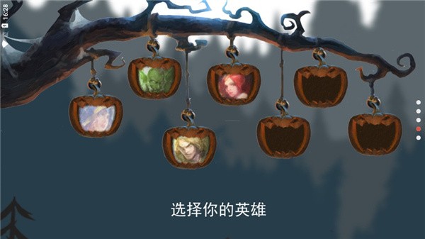 兵临尖塔截图5