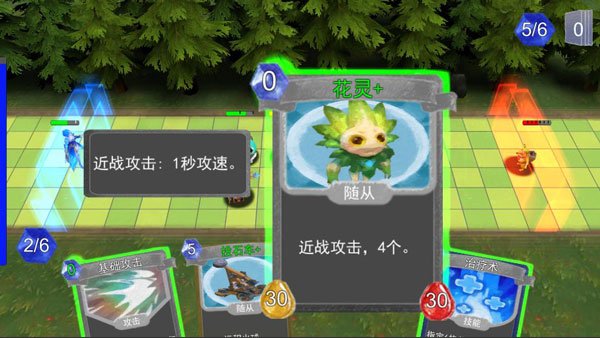 兵临尖塔