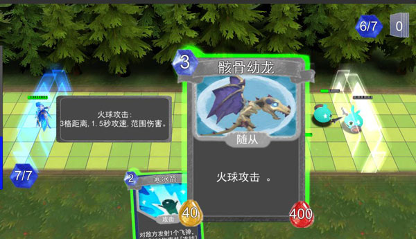兵临尖塔