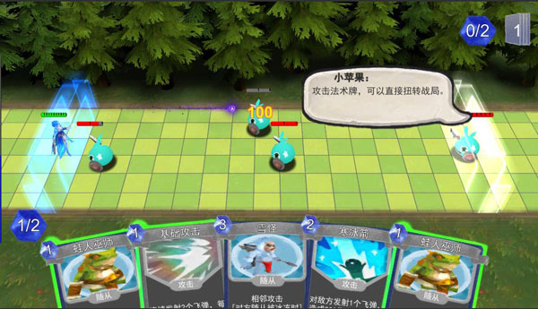 兵临尖塔