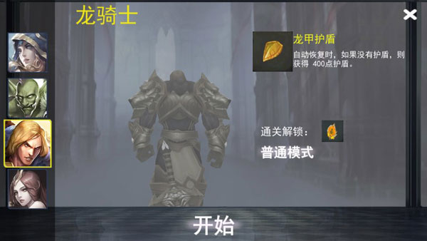 兵临尖塔