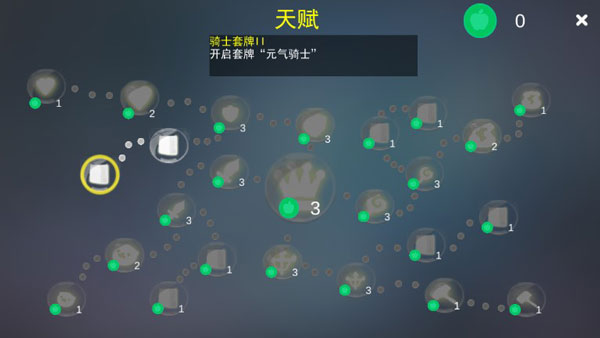 兵临尖塔