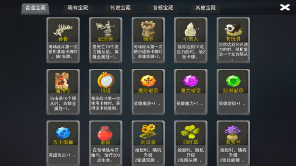 兵临尖塔