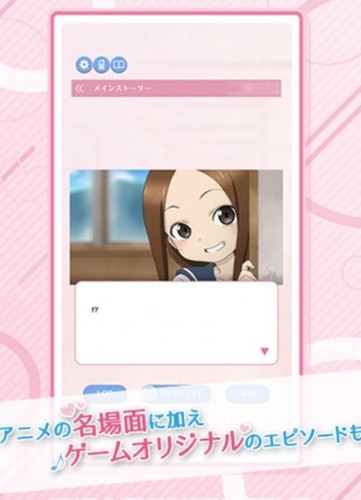 高木同学的衣橱截图3