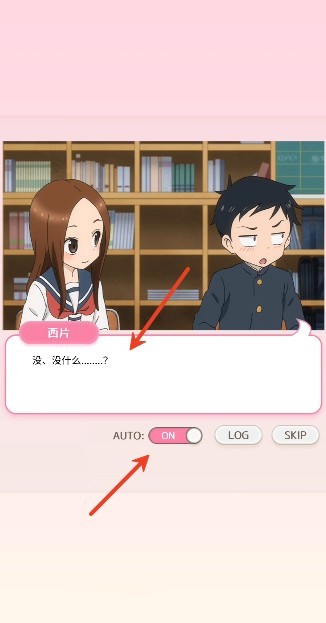 高木同学的衣橱