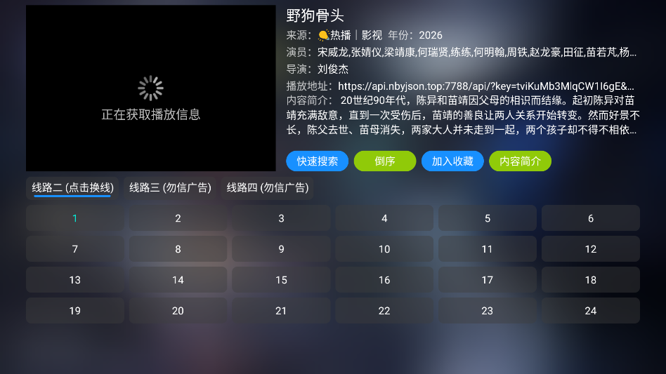 星空影仓