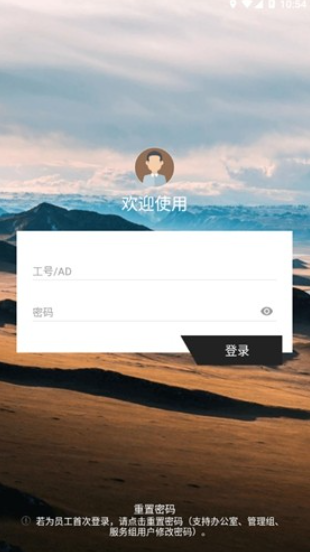 百胜百宝箱截图3