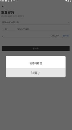百胜百宝箱截图1