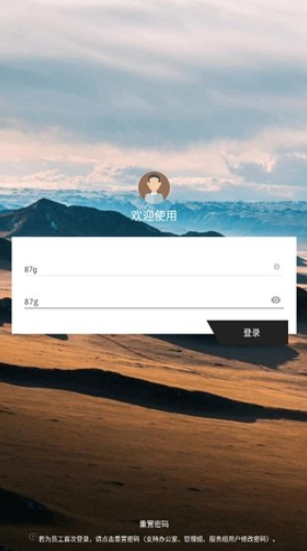 百胜百宝箱截图2