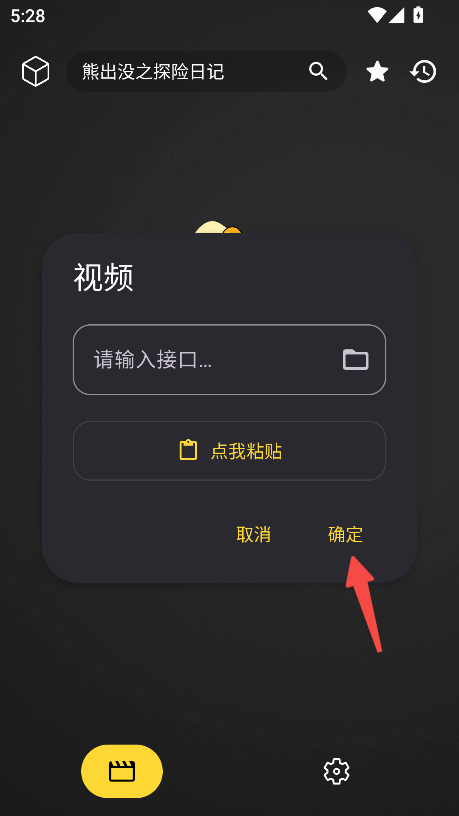 XMBOX