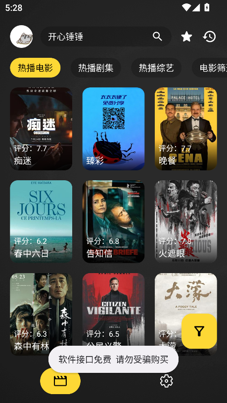 XMBOX