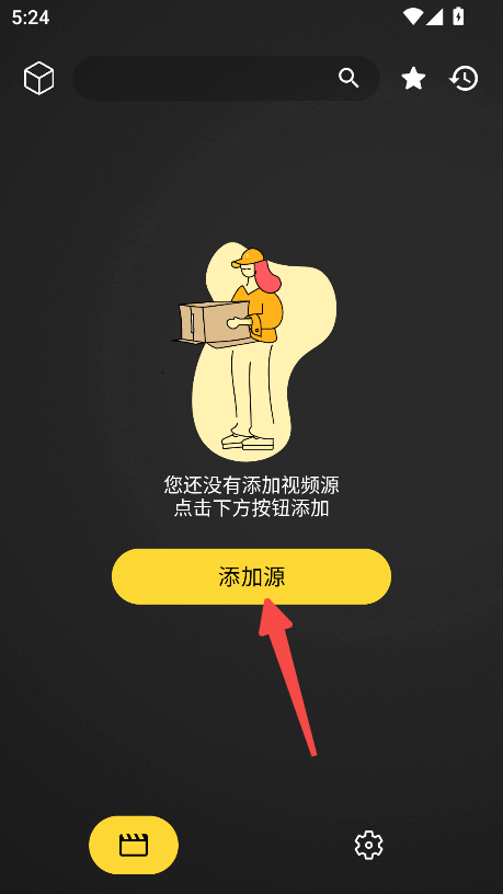 XMBOX
