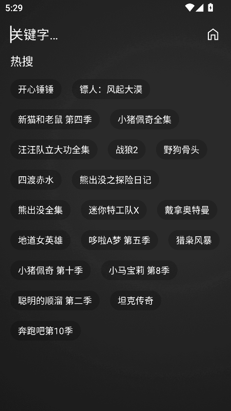 XMBOX