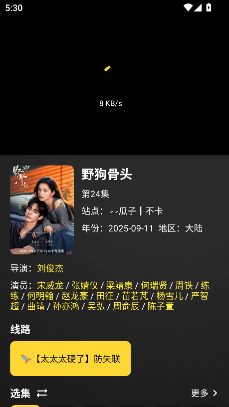 XMBOX
