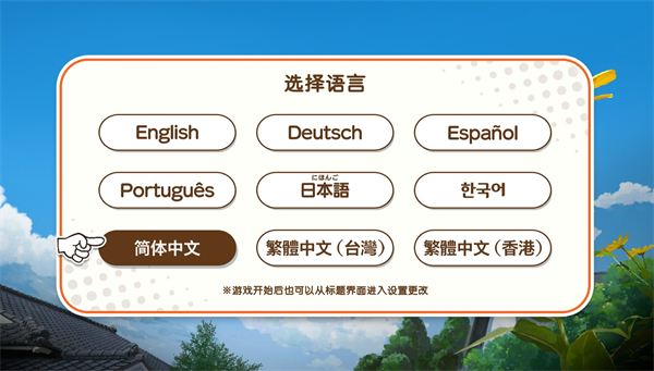 蜡笔小新我与博士的暑假正版