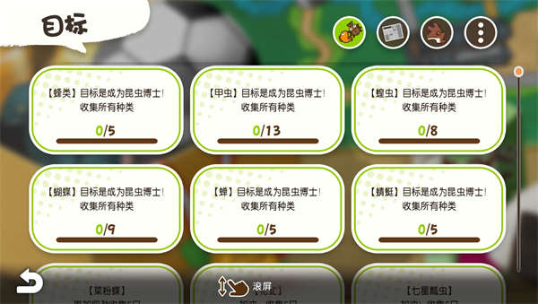 蜡笔小新我与博士的暑假正版