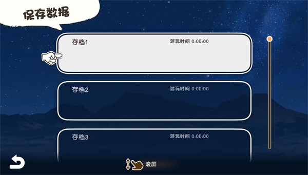 蜡笔小新我与博士的暑假正版