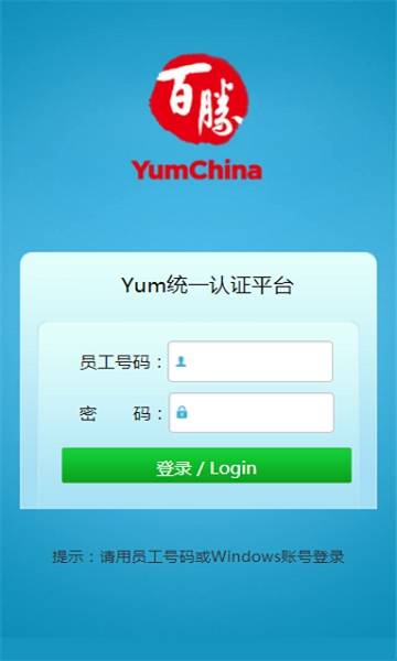 百胜百宝箱