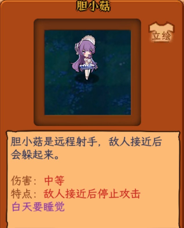 植物大战僵尸娘化版最新版本