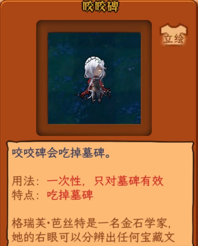 植物大战僵尸娘化版最新版本