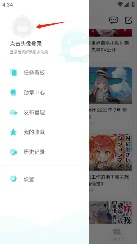 LK轻之国度