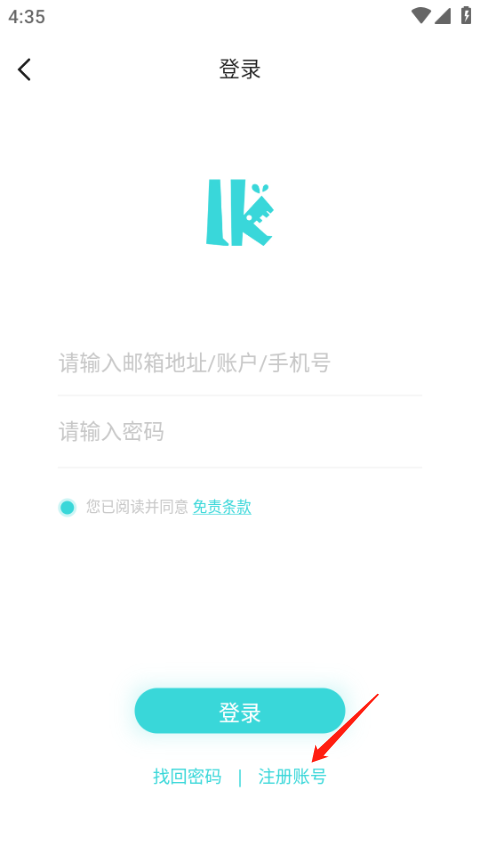 LK轻之国度