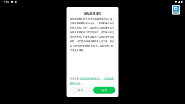 空乘模拟器