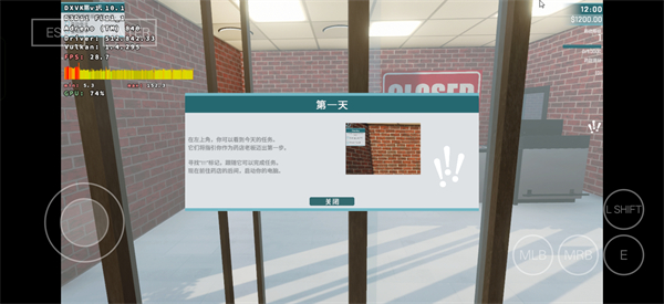 药店模拟器