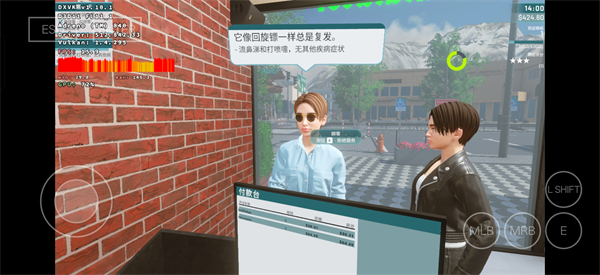 药店模拟器