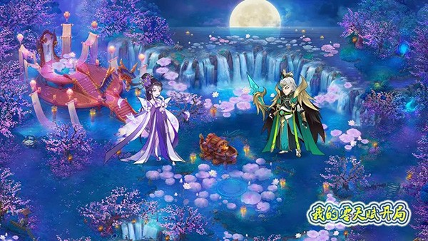 我的零天赋开局截图5