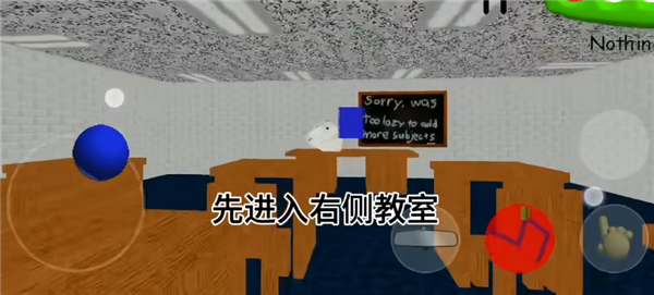 巴迪老师的基础教育重置版