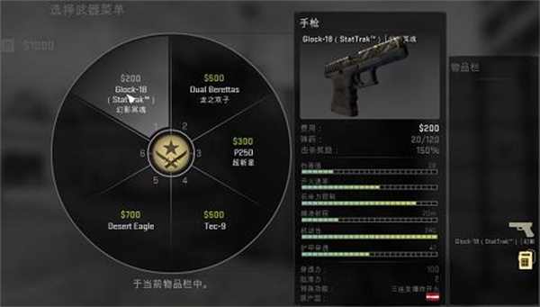 CSGO内测启动器