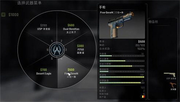CSGO内测启动器