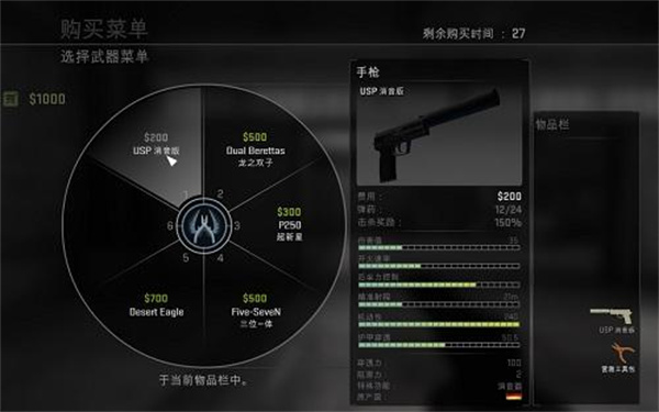 CSGO内测启动器