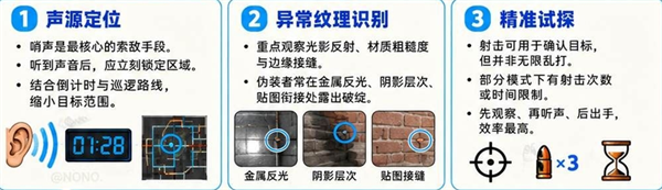 超级变色龙官方版