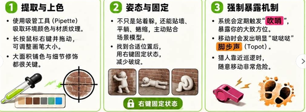 超级变色龙官方版