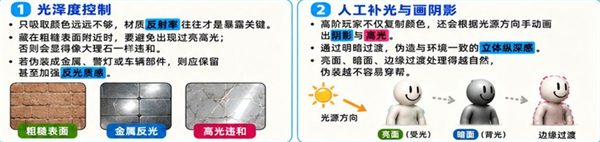 超级变色龙官方版
