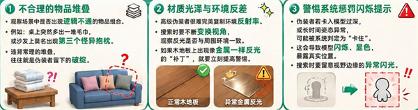 超级变色龙官方版