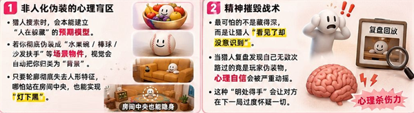 超级变色龙官方版