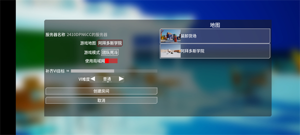 蔚蓝竞技场2026