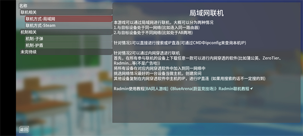 蔚蓝竞技场2026