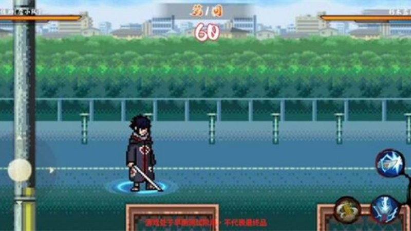 幻域对决火影忍者截图1